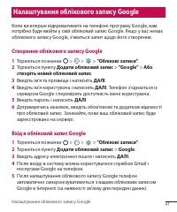 Страница 131