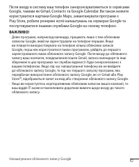 Страница 132
