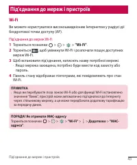 Страница 133