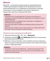Страница 134