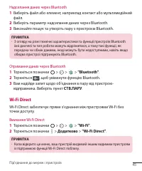 Страница 135