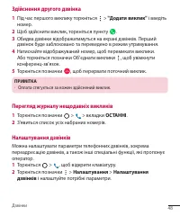Страница 138