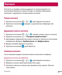 Страница 139