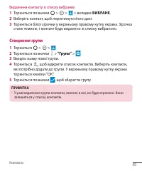Страница 140