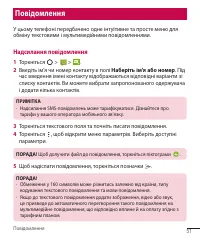 Страница 141