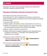 Страница 143