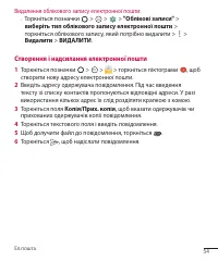 Страница 144