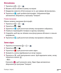 Страница 146