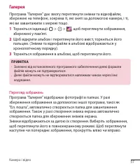 Страница 147