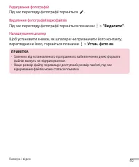 Страница 149