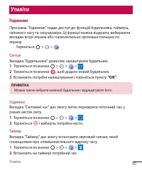 Страница 150