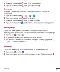 Страница 151