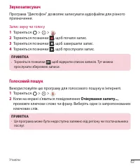 Страница 152