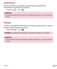 Страница 153