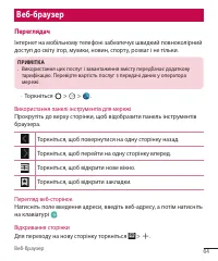 Страница 154