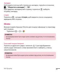Страница 155