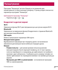 Страница 157