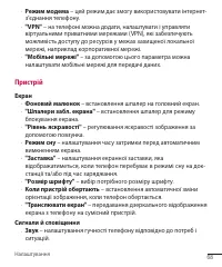 Страница 158