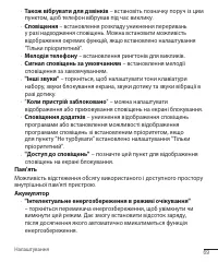 Страница 159