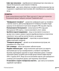 Страница 161