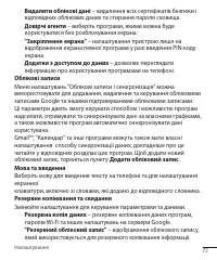 Страница 162