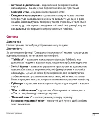 Страница 163