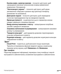 Страница 164