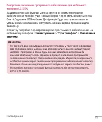 Страница 165