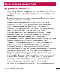 Страница 166