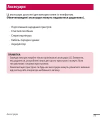 Страница 168