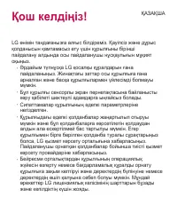 Страница 181