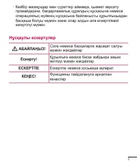 Страница 182