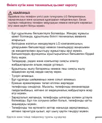 Страница 187