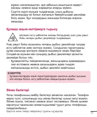 Страница 190