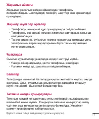 Страница 191