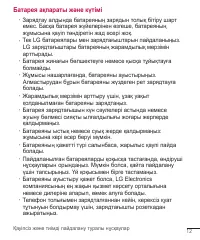 Страница 192