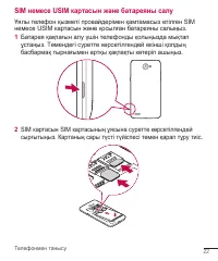Страница 202