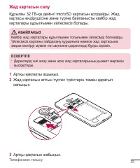 Страница 205