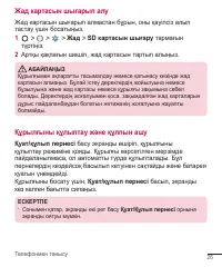 Страница 206