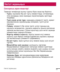Страница 208