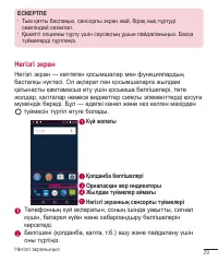 Страница 209