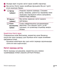Страница 210