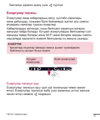 Страница 212