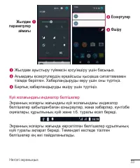 Страница 213