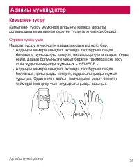 Страница 216
