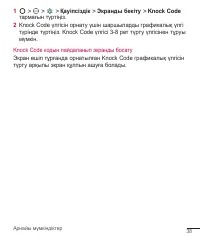 Страница 218