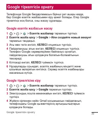 Страница 219