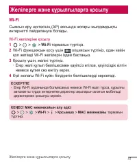 Страница 221