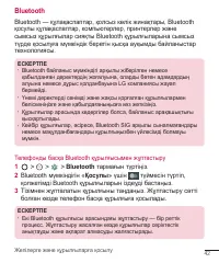 Страница 222
