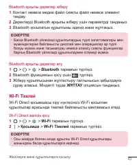 Страница 223